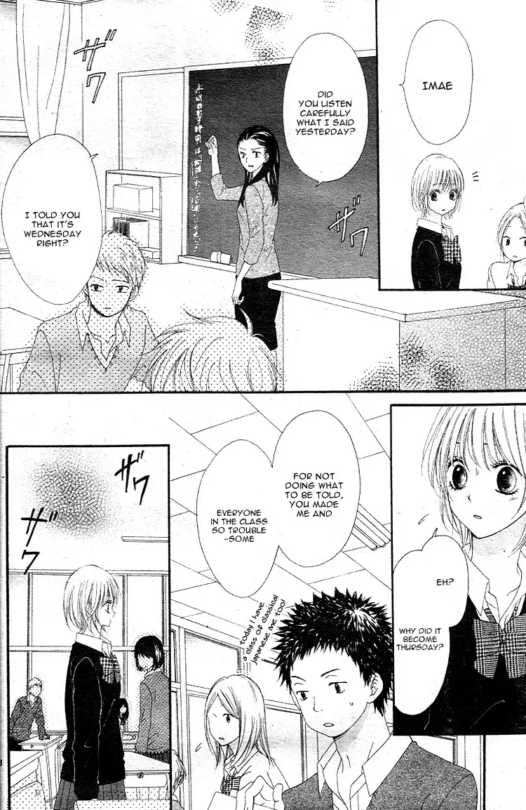 Hatsukoi Asterism Chapter 1 27